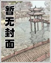 「古风」小大夫京城日常